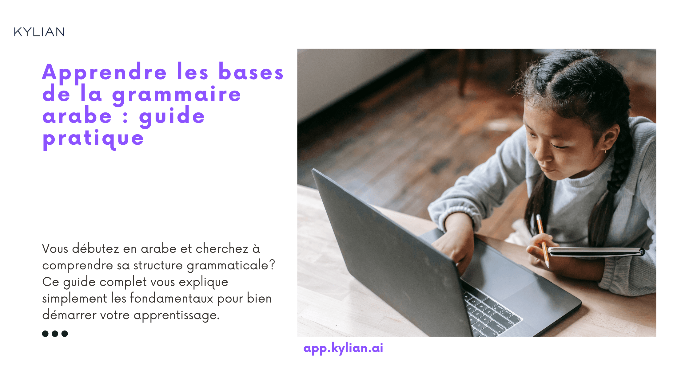 Apprendre les bases de la grammaire arabe : guide pratique