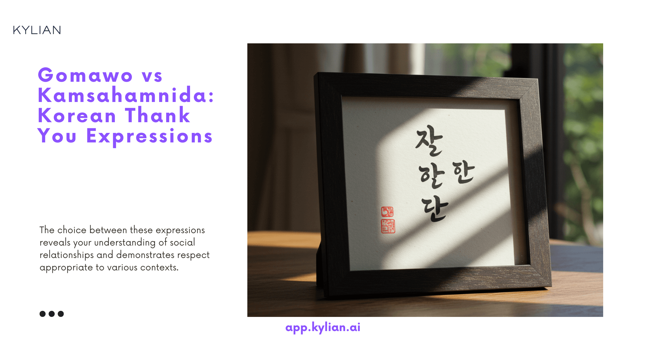 Gomawo vs Kamsahamnida: Korean Thank You Expressions