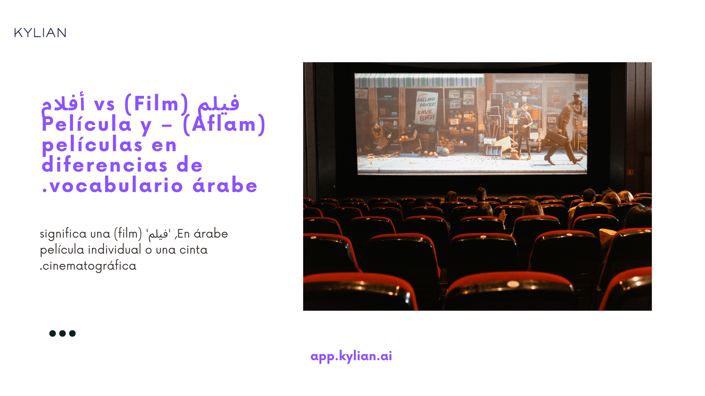 فيلم (Film) vs أفلام (Aflam) – Película y películas en diferencias de vocabulario árabe.