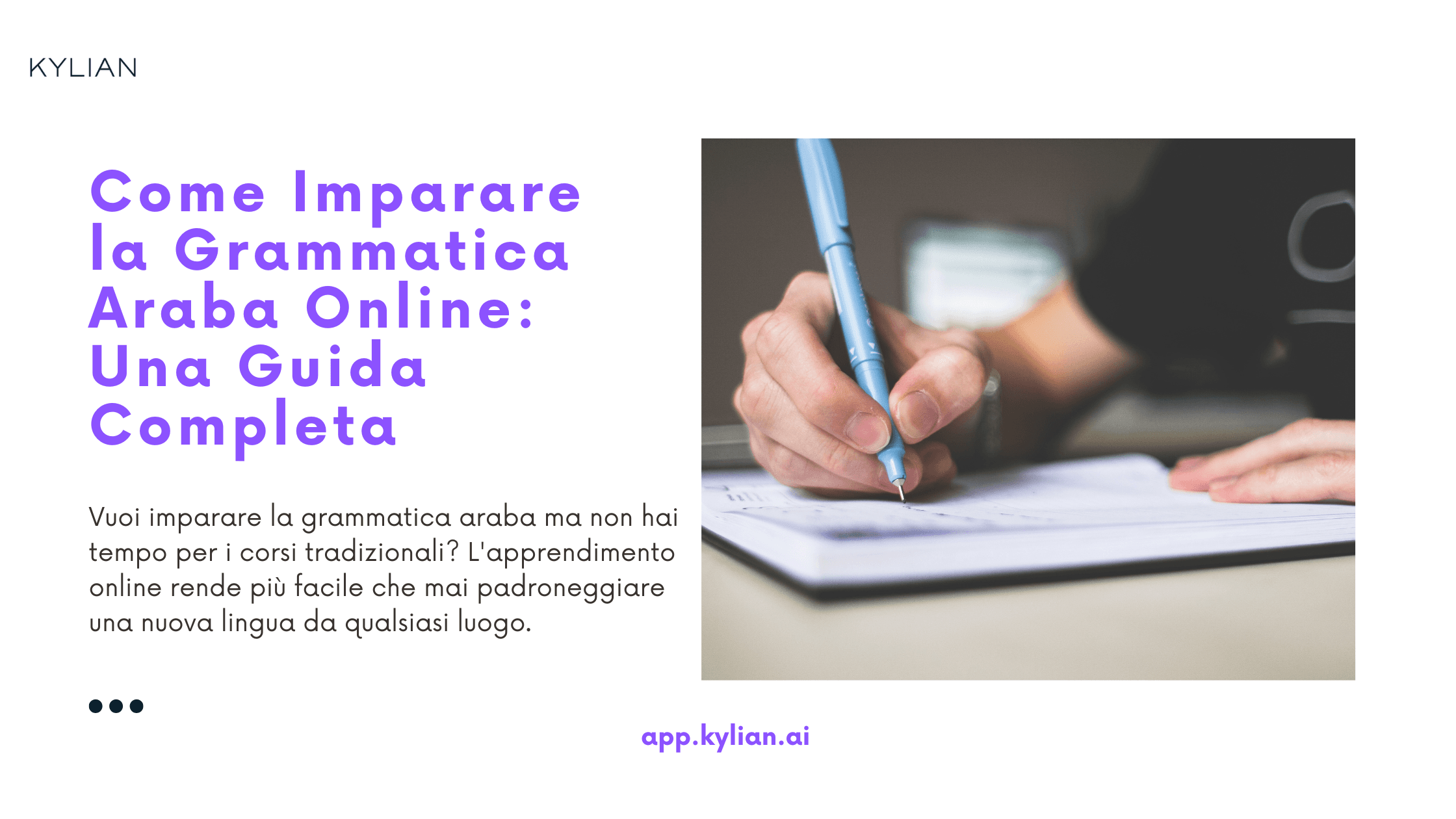 Come Imparare la Grammatica Araba Online: Una Guida Completa