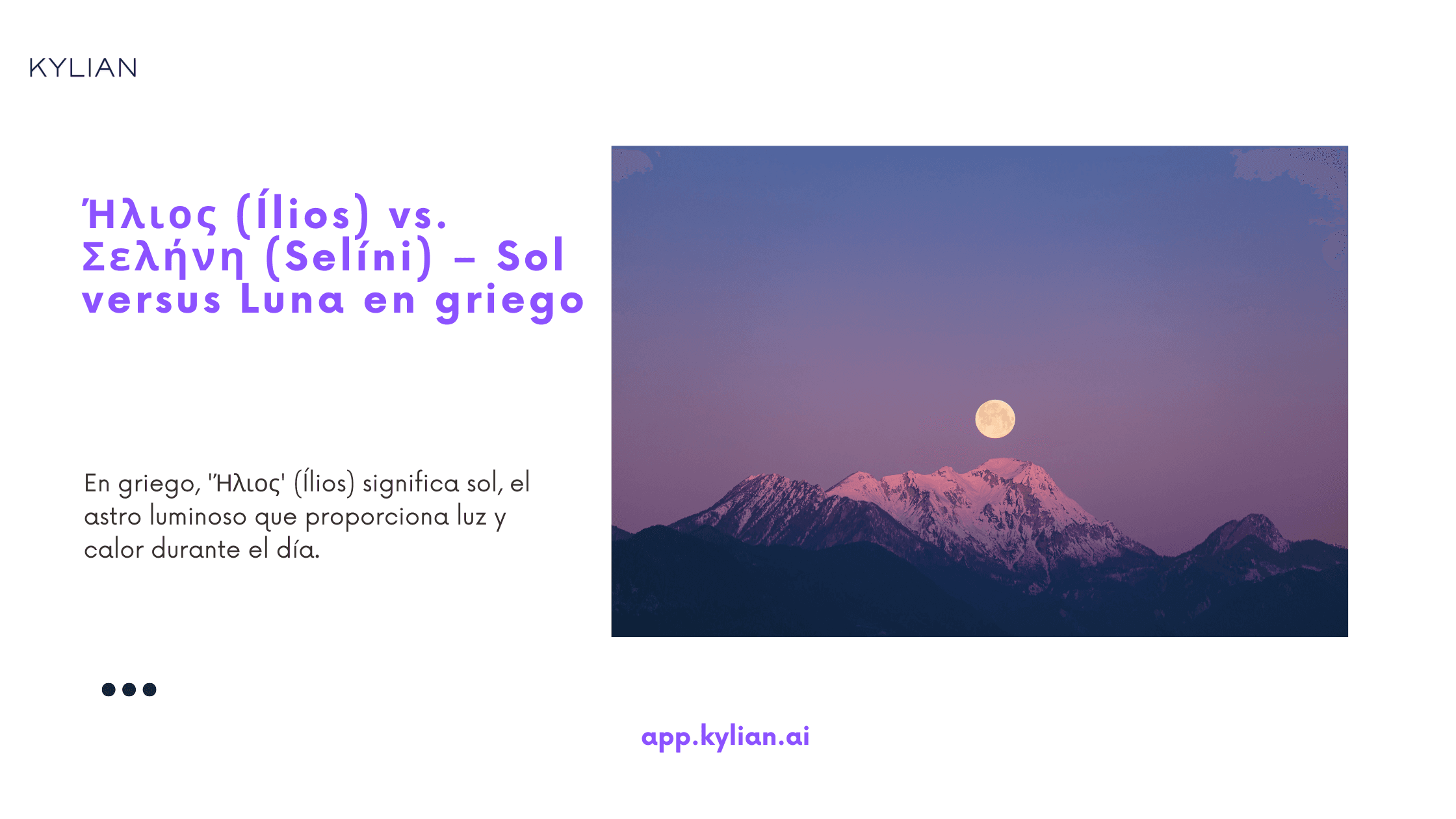 Ήλιος (Ílios) vs. Σελήνη (Selíni) – Sol versus Luna en griego