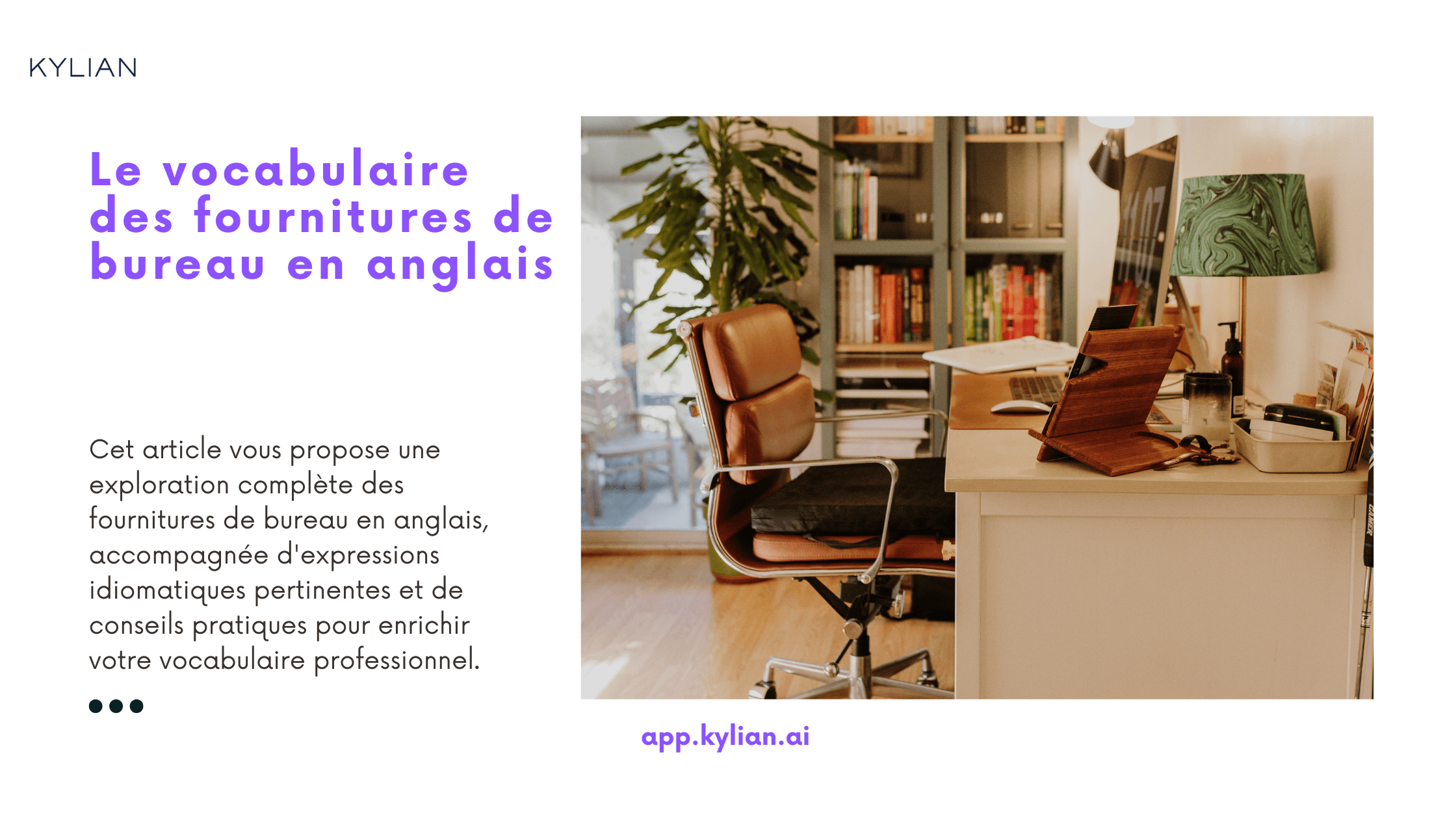 Le vocabulaire des fournitures de bureau en anglais