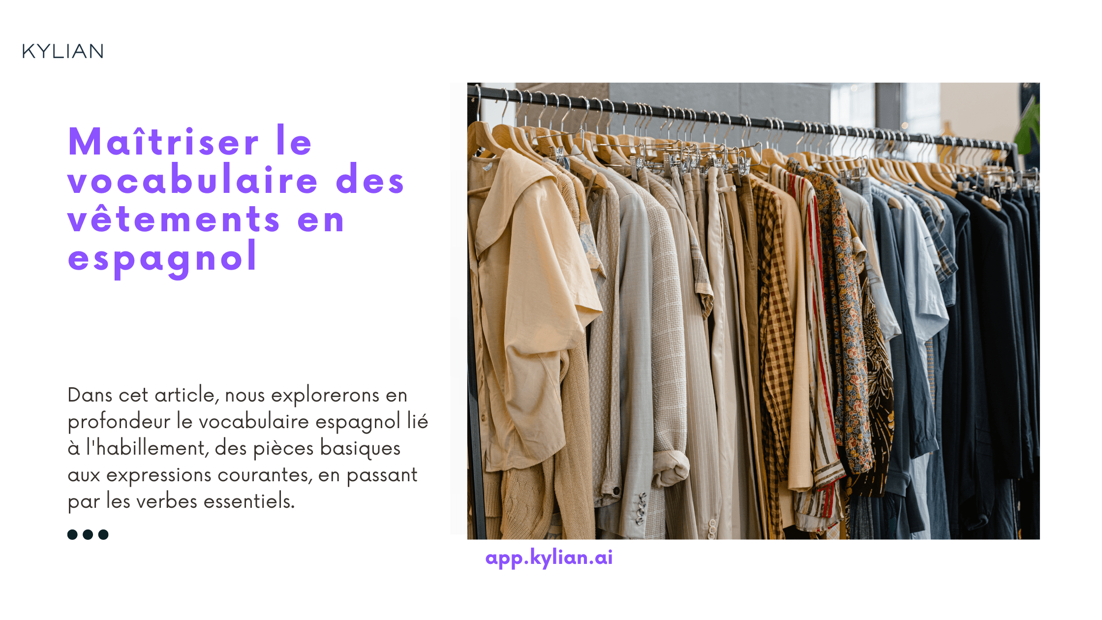 Maîtriser le vocabulaire des vêtements en espagnol