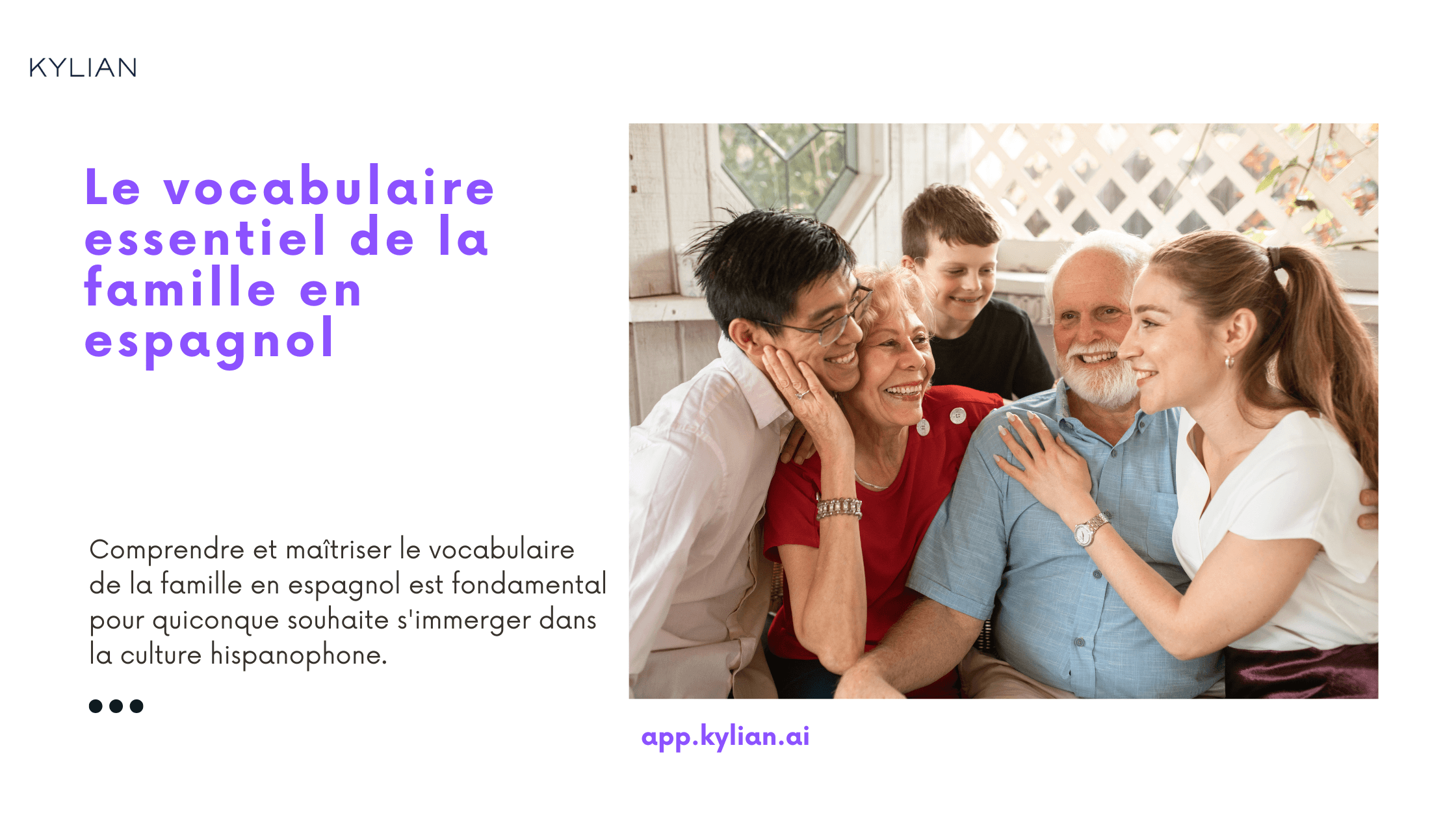 Le vocabulaire essentiel de la famille en espagnol