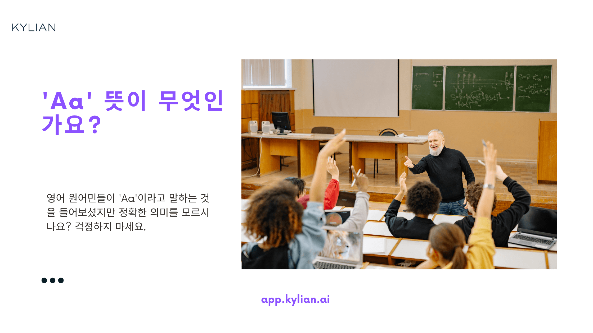 이름에 ‘아’가 들어갈 때, ‘Aa’로 써도 괜찮을까요?