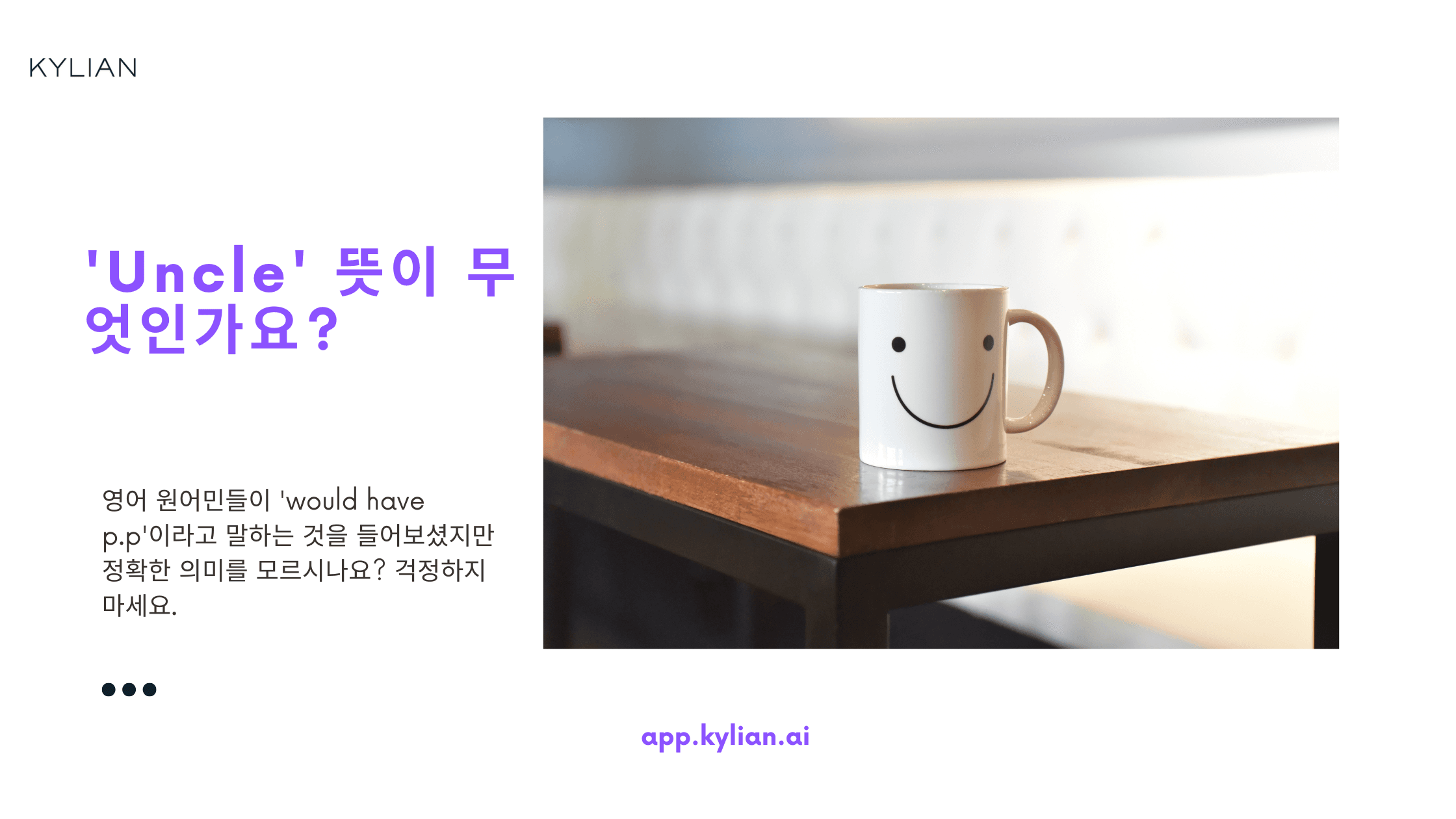 해외여행 필수 표현, ‘계산해주세요’ 영어로 표현하기