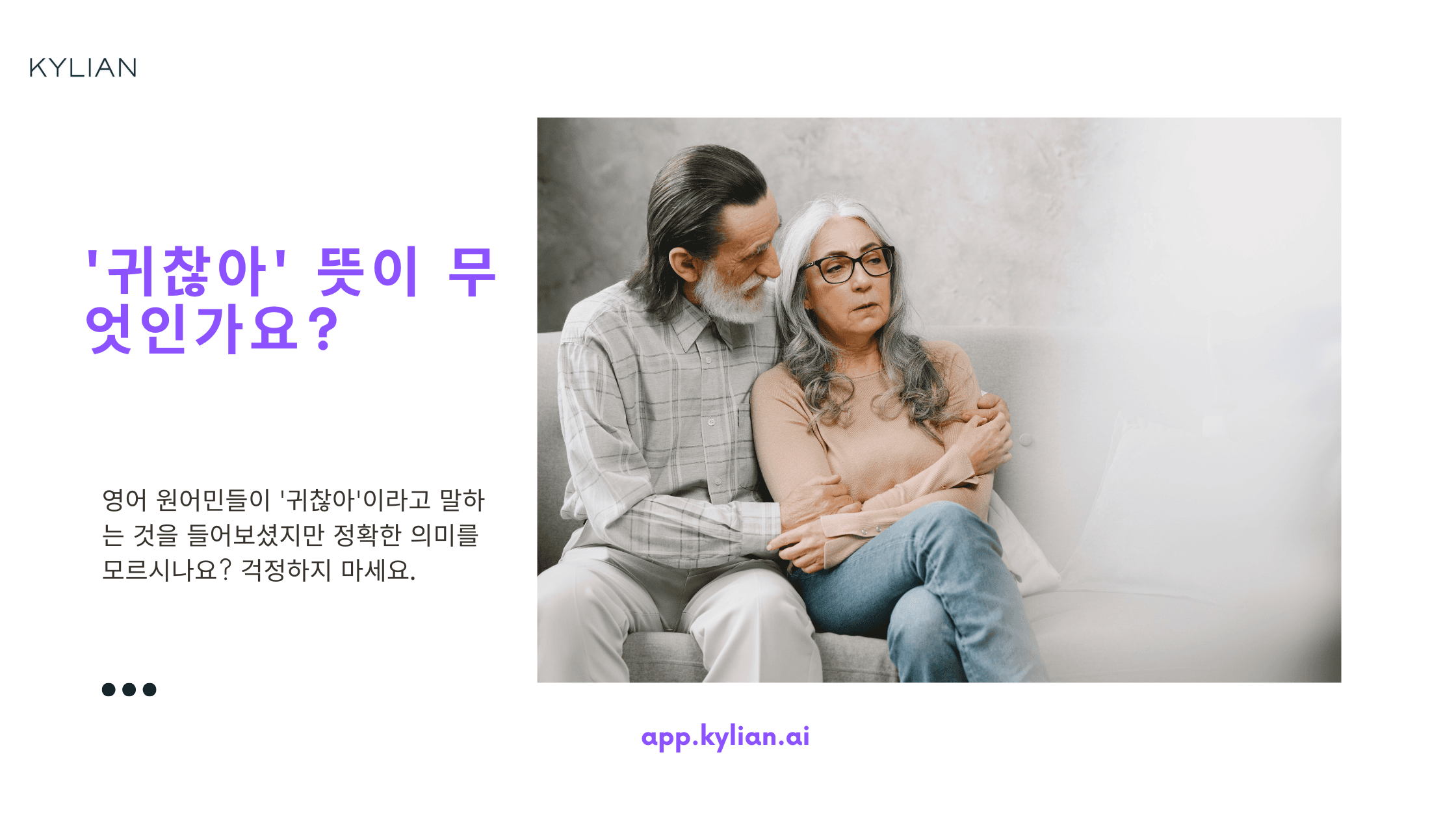 ‘귀찮아’ 영어로? 상황에 따른 3가지 표현 알아보기