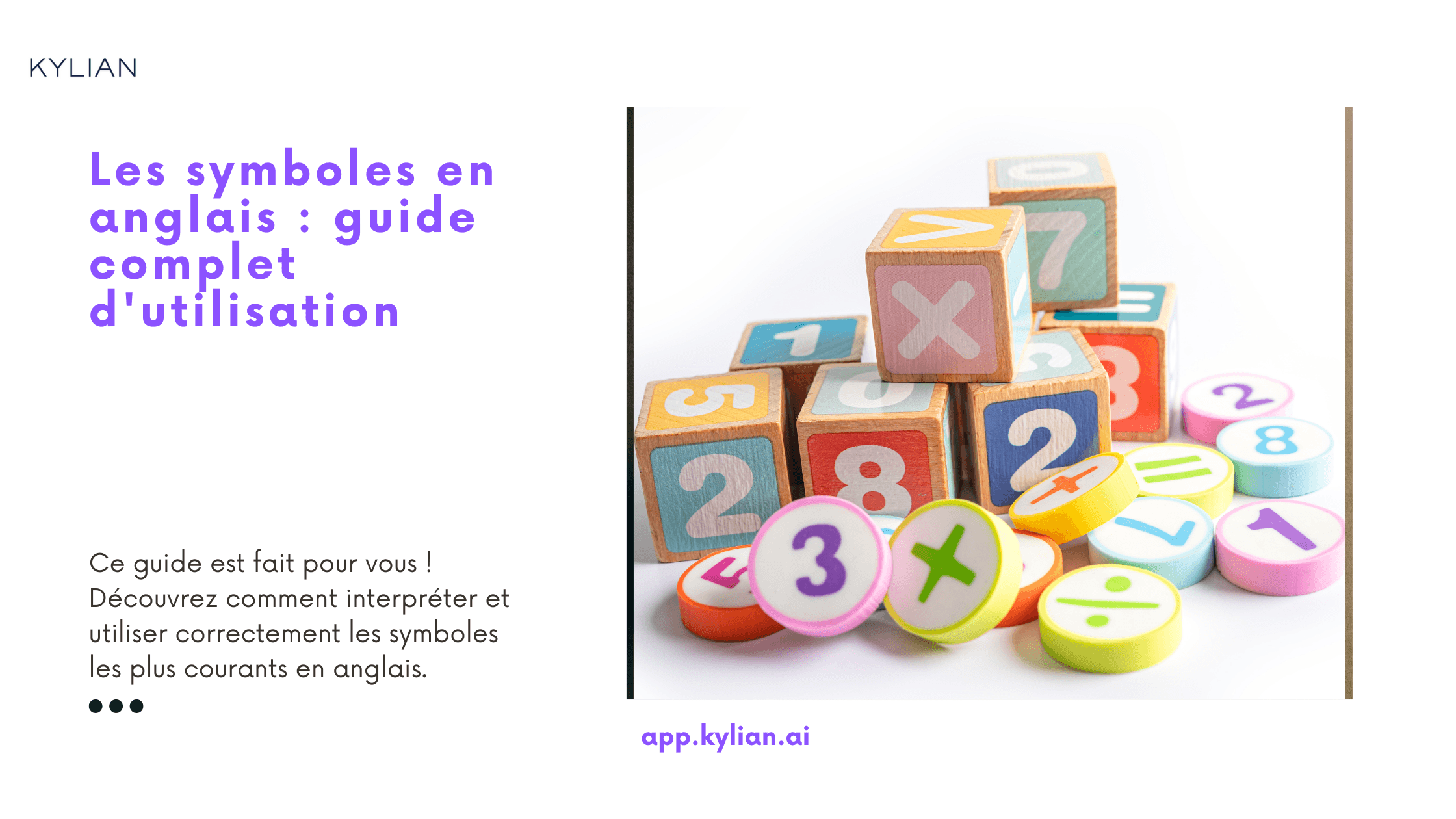 Les symboles en anglais : guide complet d'utilisation