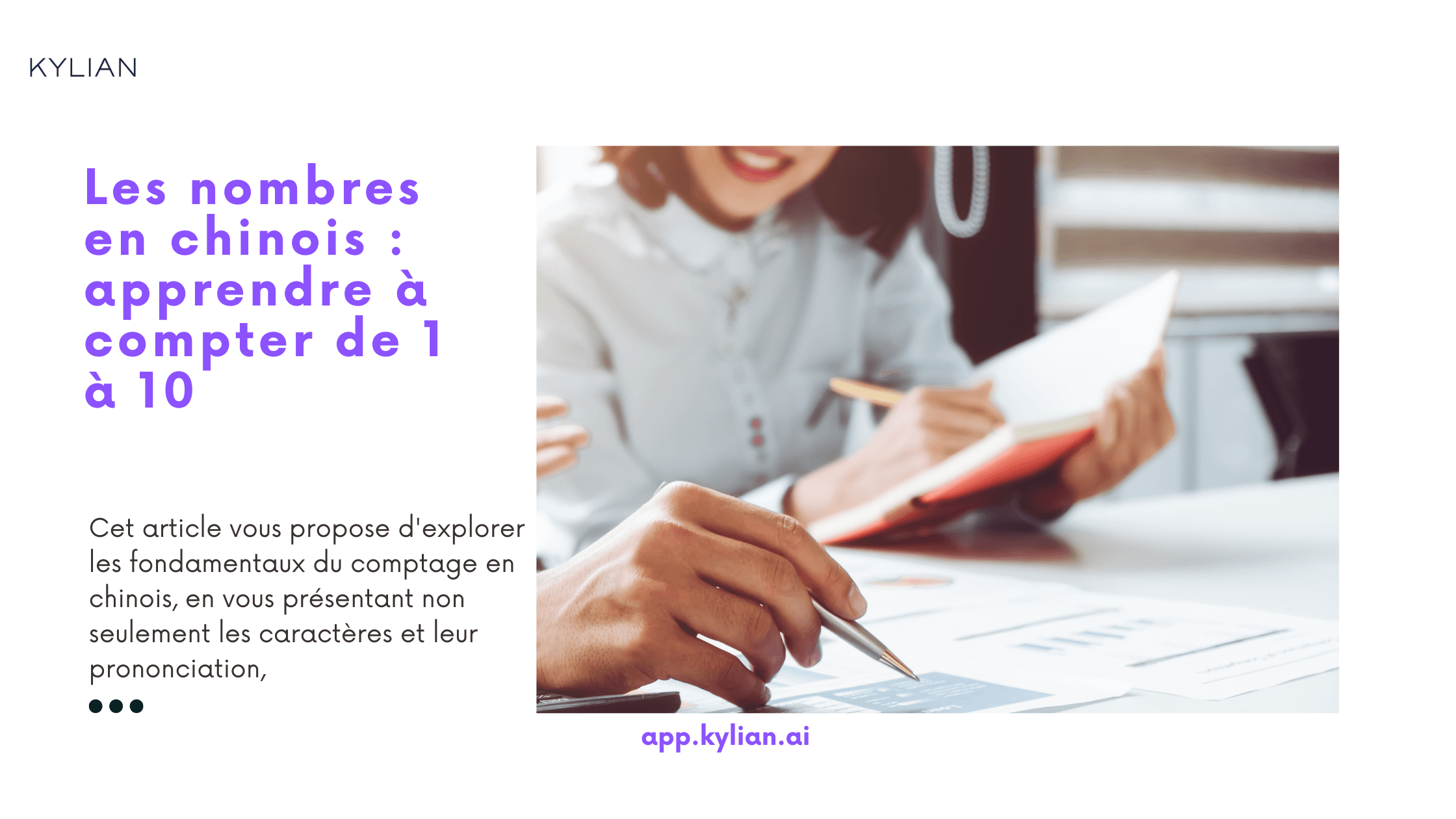 Les nombres en chinois : apprendre à compter de 1 à 10