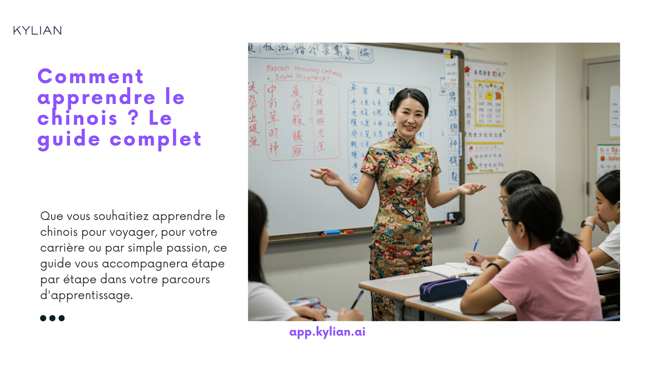 Comment apprendre le chinois ? Le guide complet