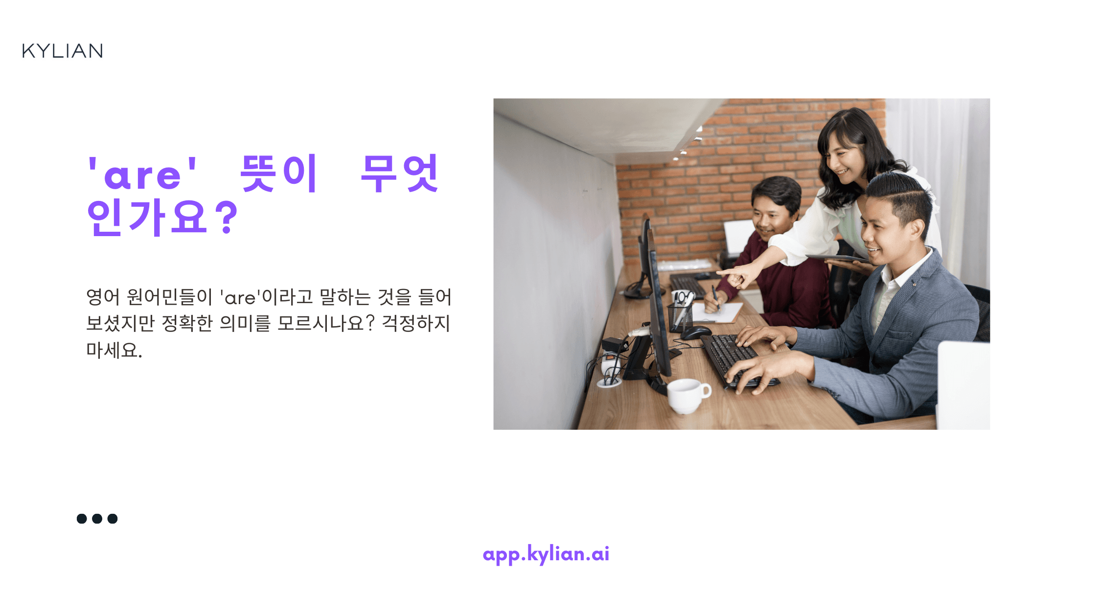 'are' 발음이 '어'로 발음되기도 하고 '아'로 발음되기도 하는 것 같은데 앞의 단어에 따라 달라지나요?