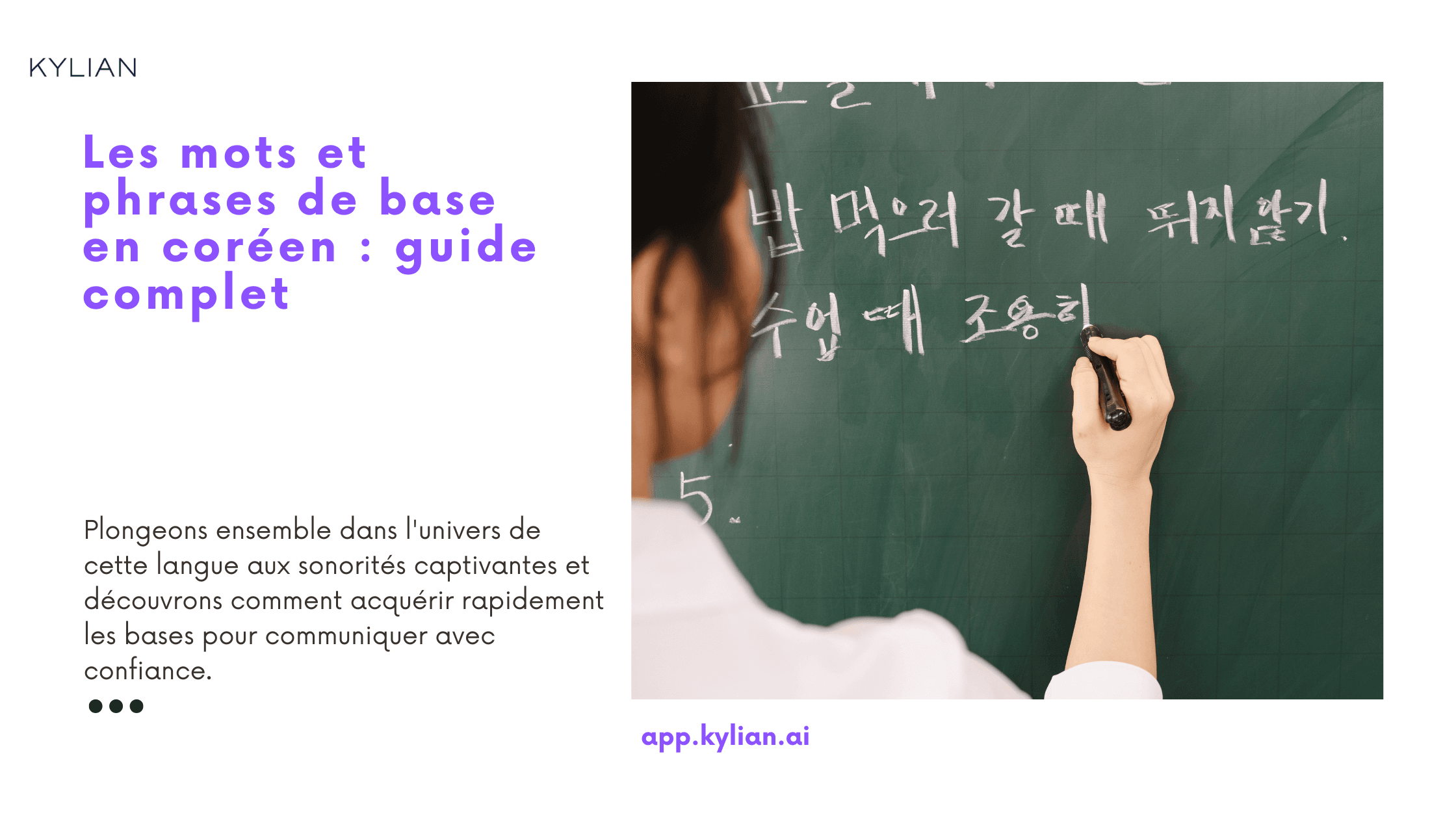 Les mots et phrases de base en coréen : guide complet