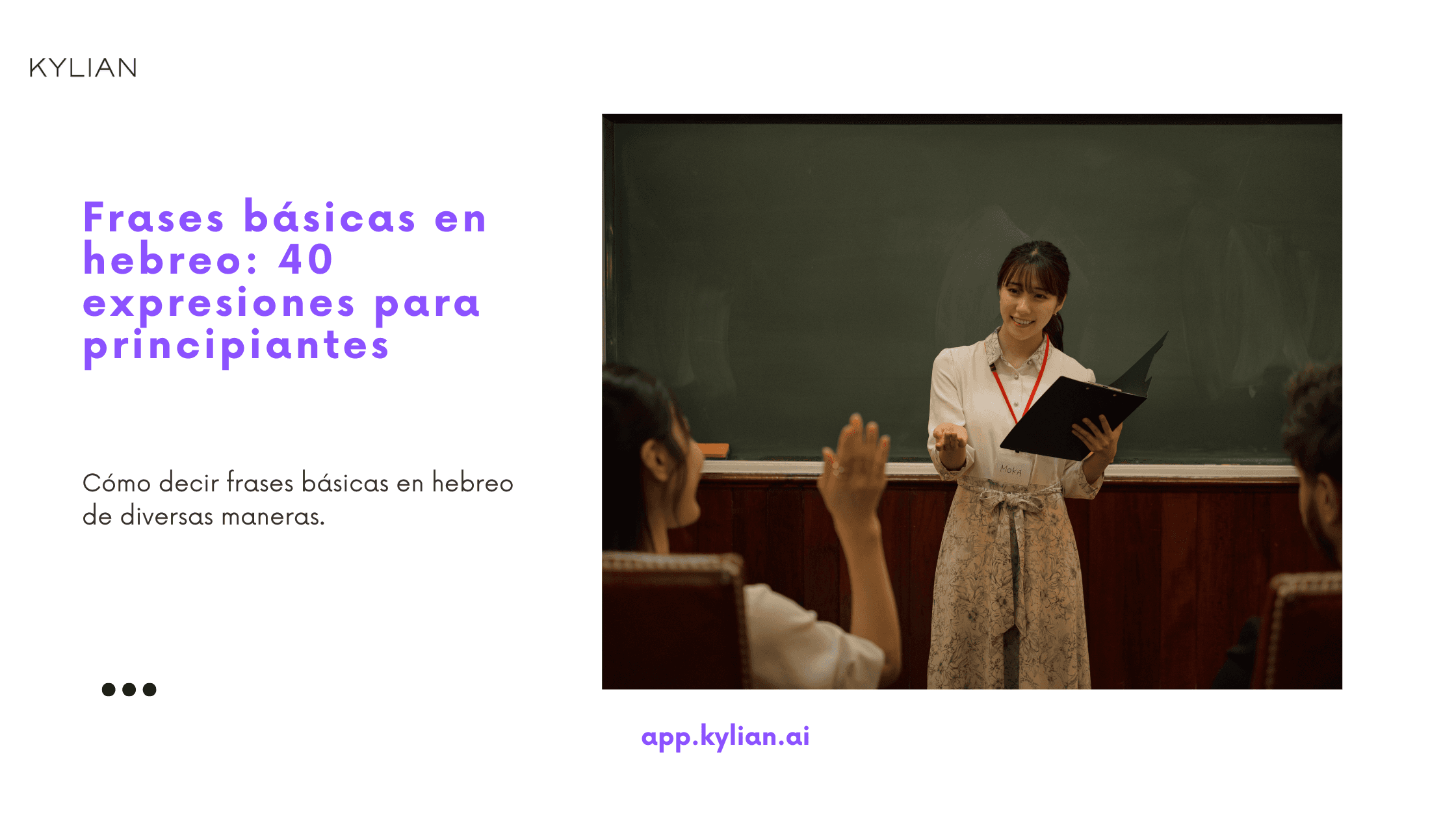 Frases básicas en hebreo: 40 expresiones para principiantes