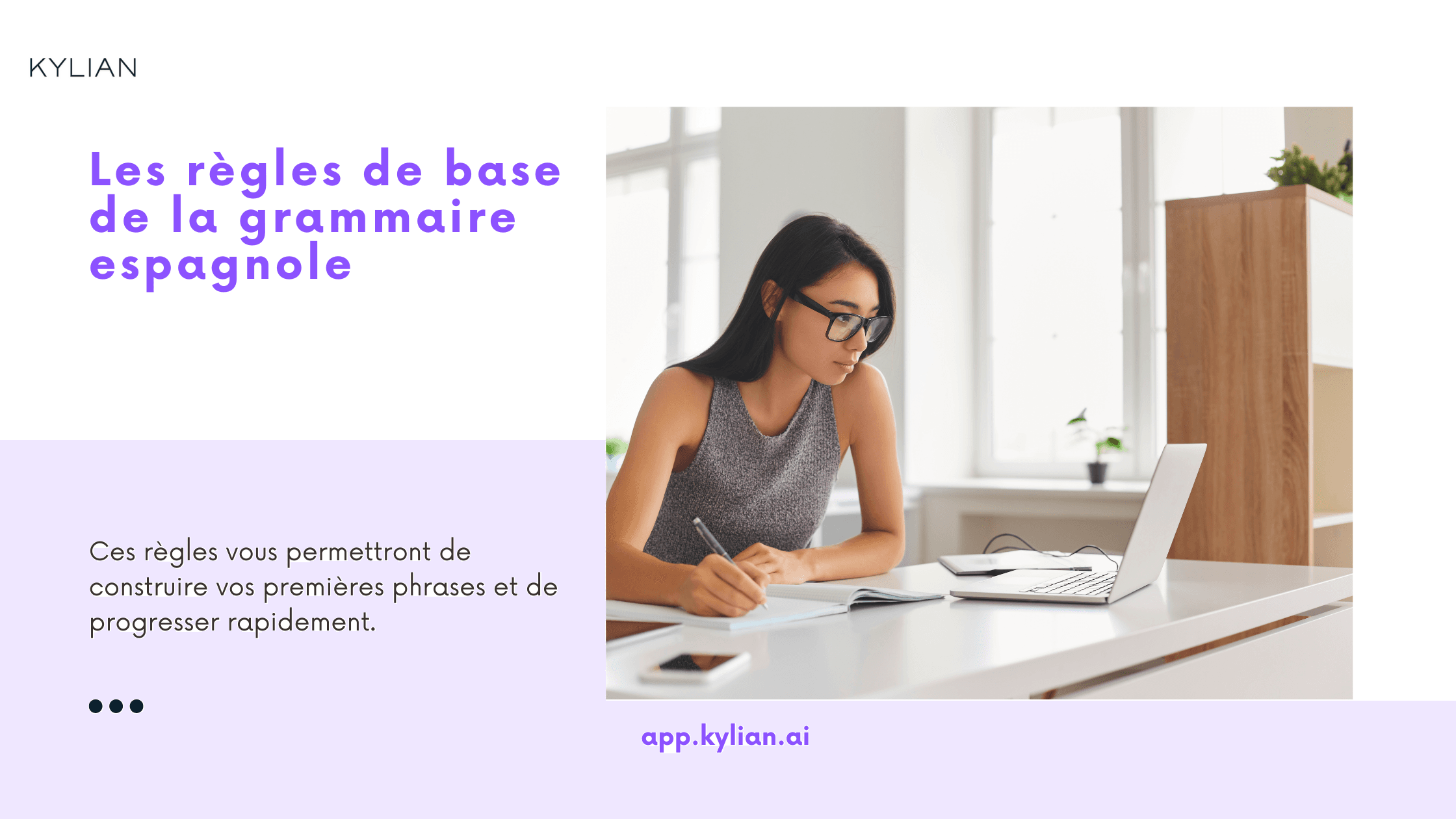 Les règles de base de la grammaire espagnole