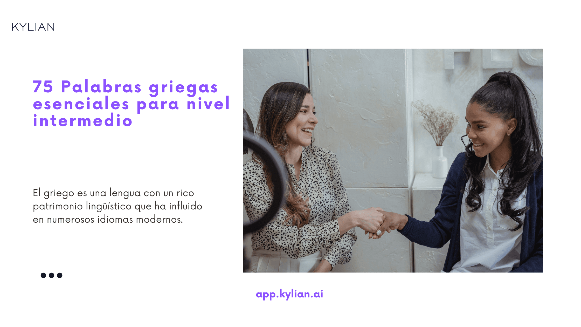 75 Palabras griegas esenciales para nivel intermedio