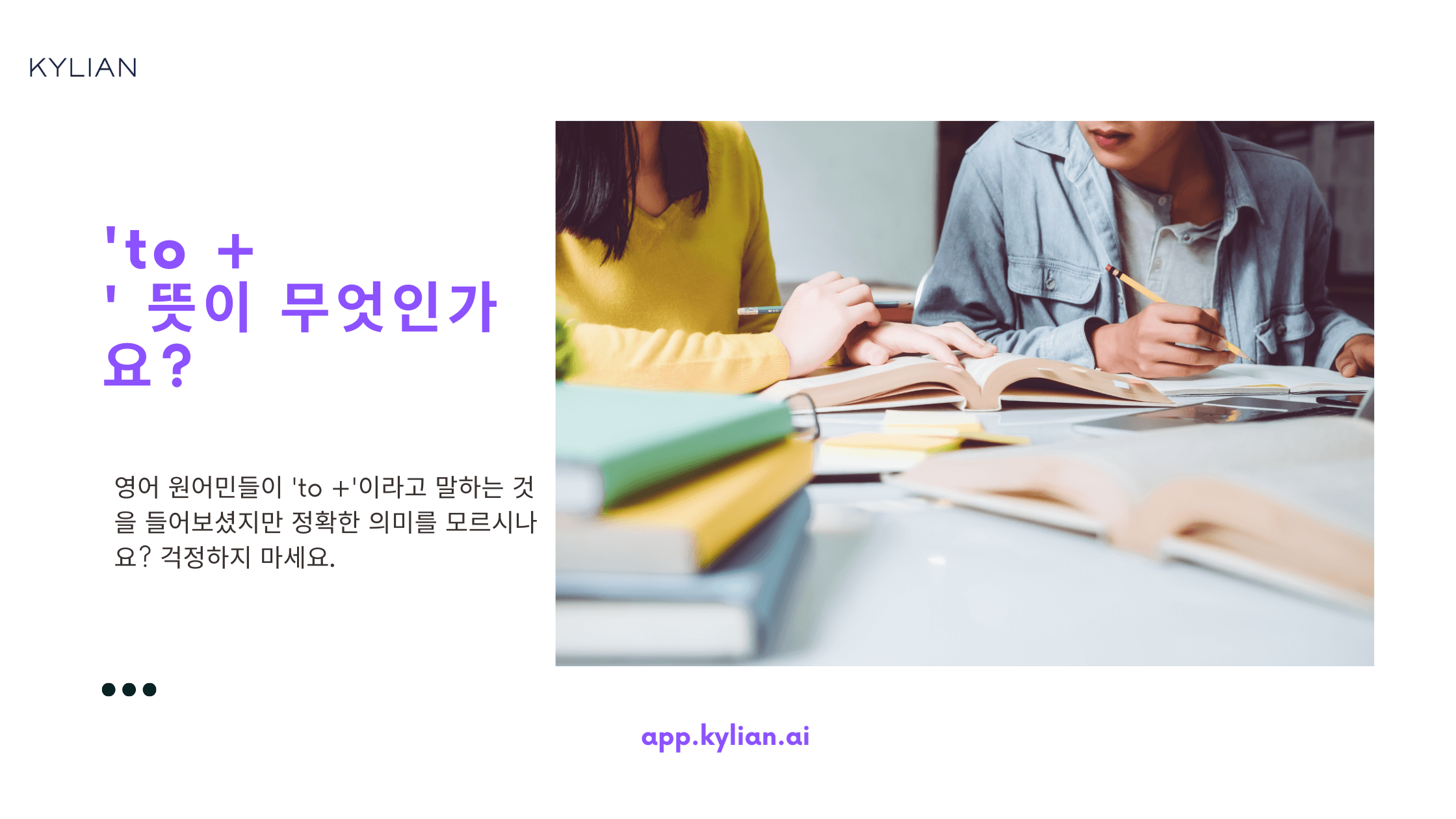 동사원형이 무엇인지 알려주세요