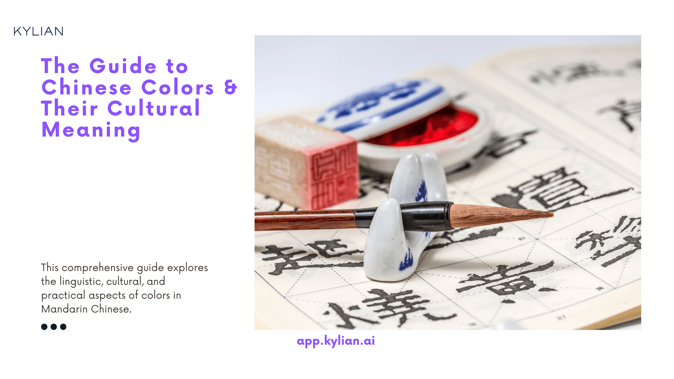 The Guide to Chinese Colors & Their Cultural Meaning