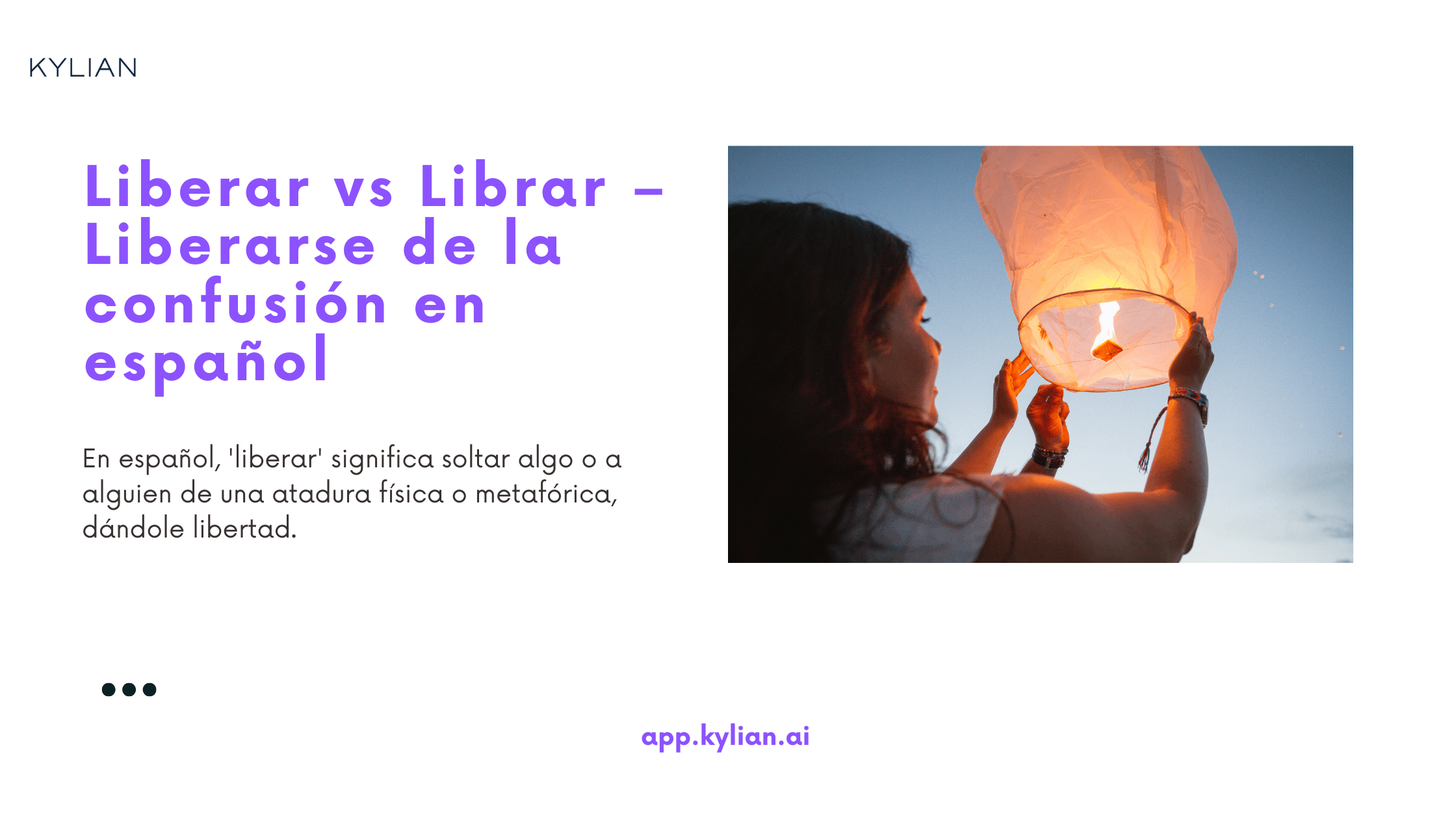 Liberar vs Librar – Liberarse de la confusión en español