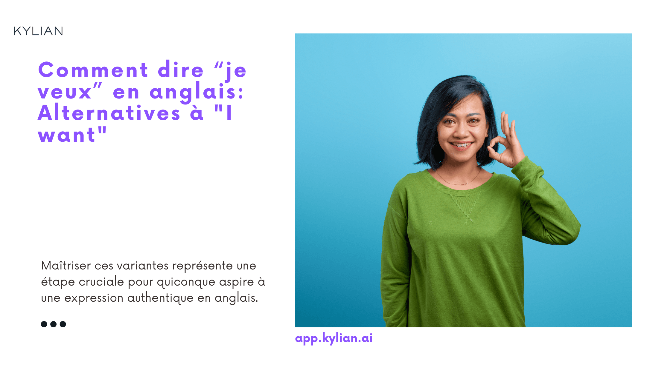 Comment dire “je veux” en anglais: Alternatives à "I want"