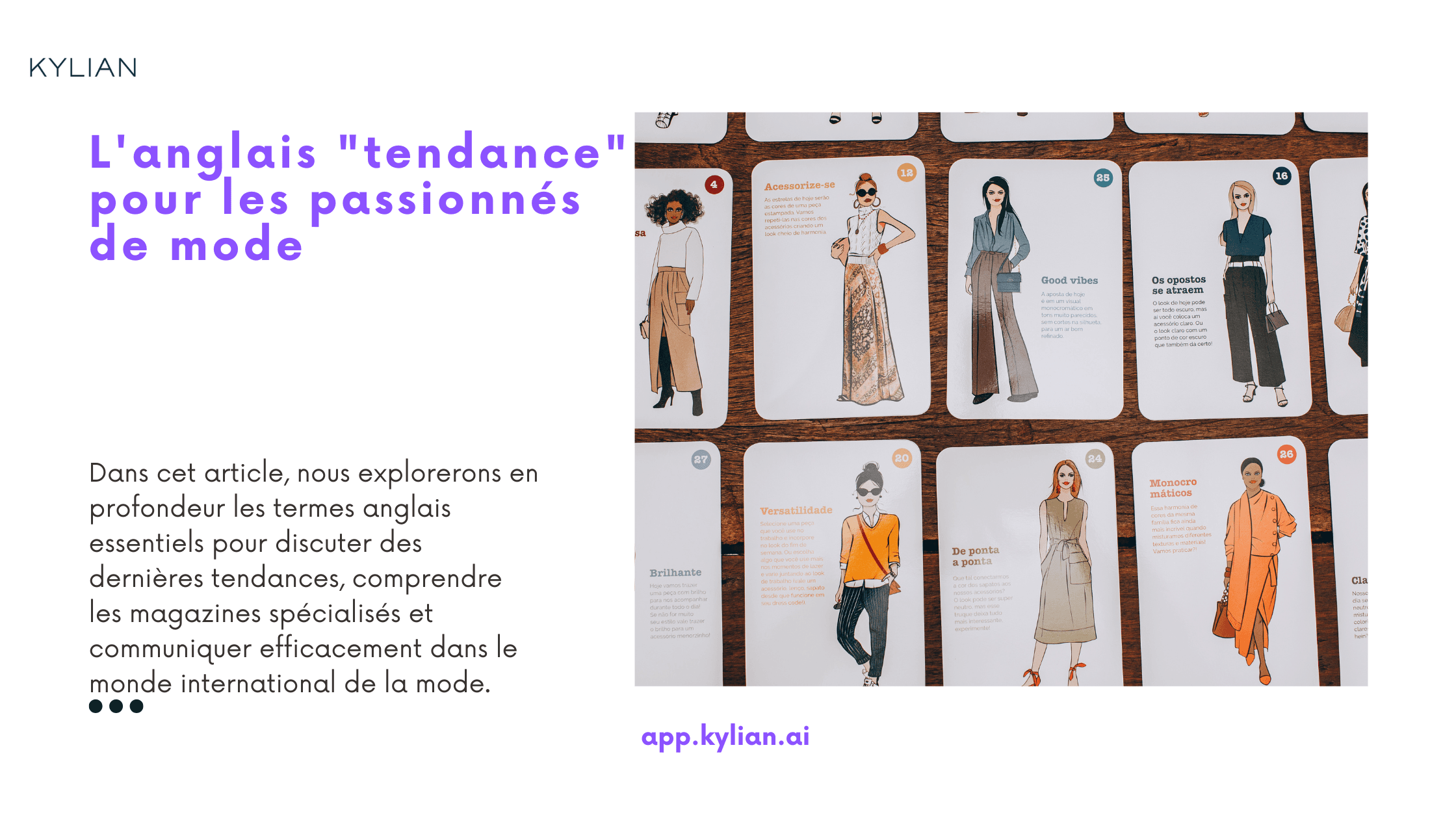 L'anglais "tendance" pour les passionnés de mode